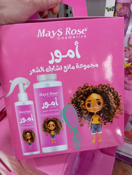 بكج كنفوش