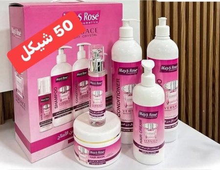 بكج فرزاتشي خالي من الاملاح