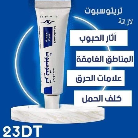 كريم تريتوسبوت