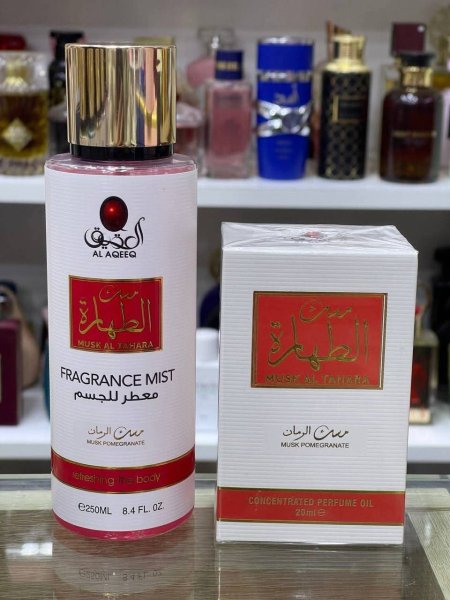 بكج مسك الطهارة