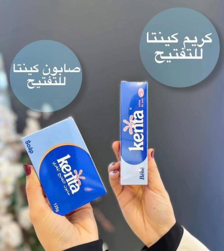 مجموعه كينتا الاصليه ((عرض خاص))