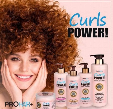 بكج العناية بالشعر الكيرلي cruls power