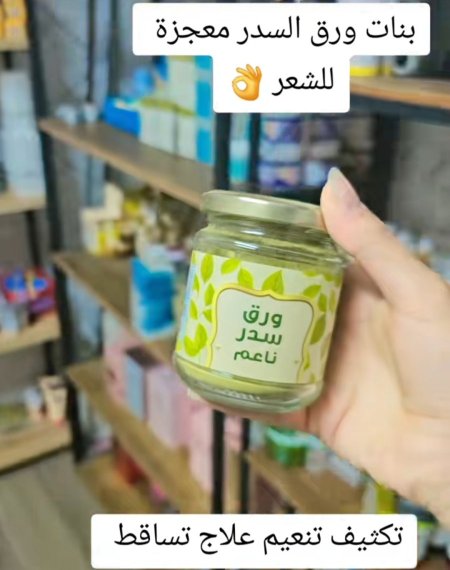 ورق سدر ناعم