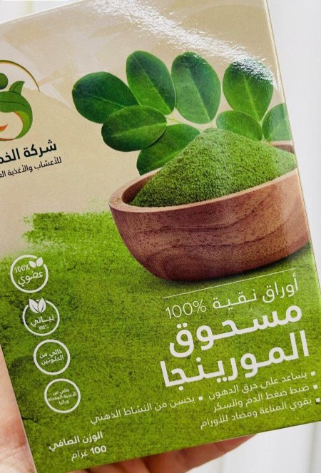 مسحوق المورينجا