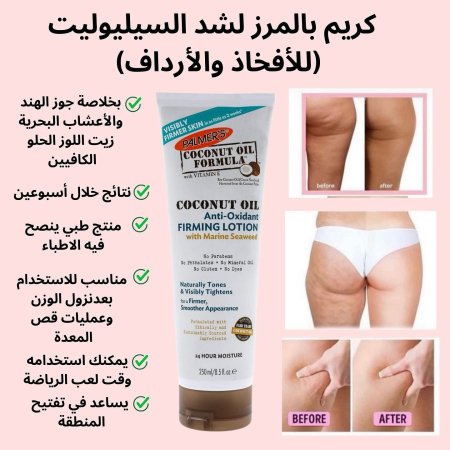 كريم بالمز