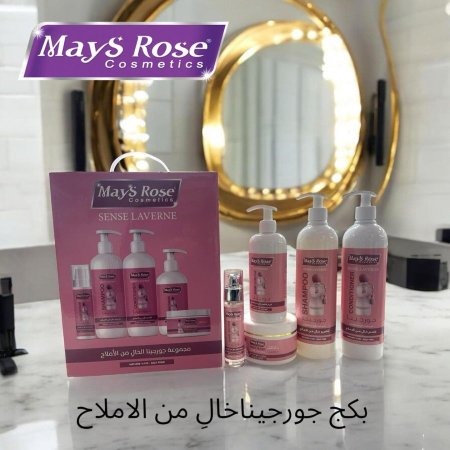 بكج شعر جوجينا  خالي الاملاح